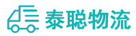 重庆到宜君县物流公司